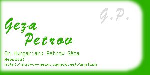 geza petrov business card